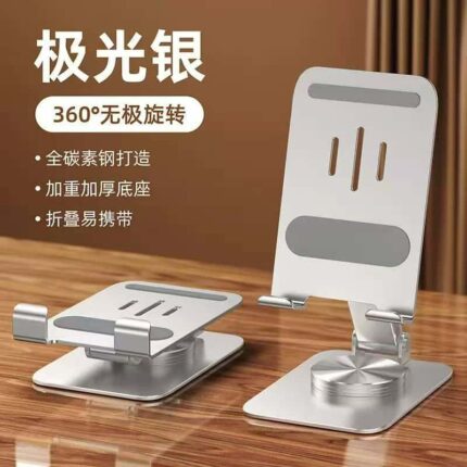 1. হেভি ওয়েট  K17 Premium Dock Stand-275 Gram